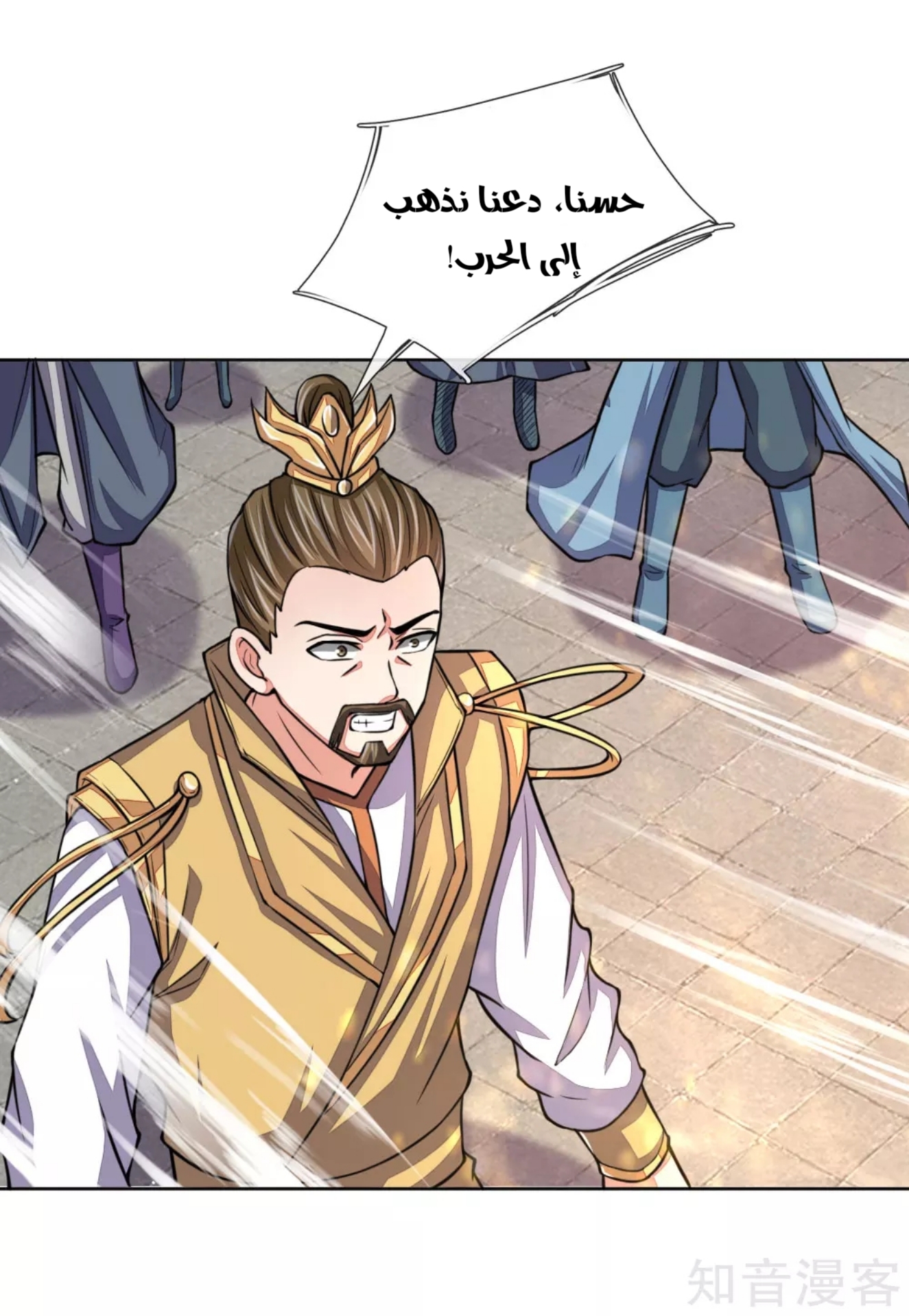 Read God of Magic AR Manga Online