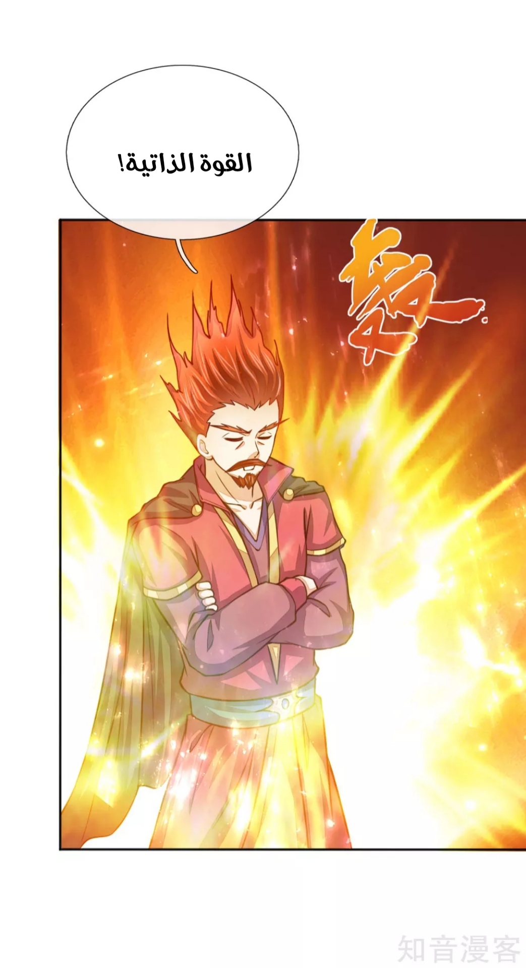 Read God of Magic AR Manga Online