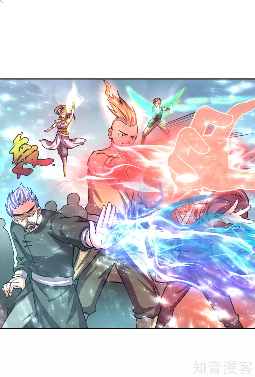 Read God of Magic AR Manga Online