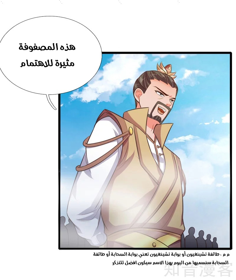 Read God of Magic AR Manga Online