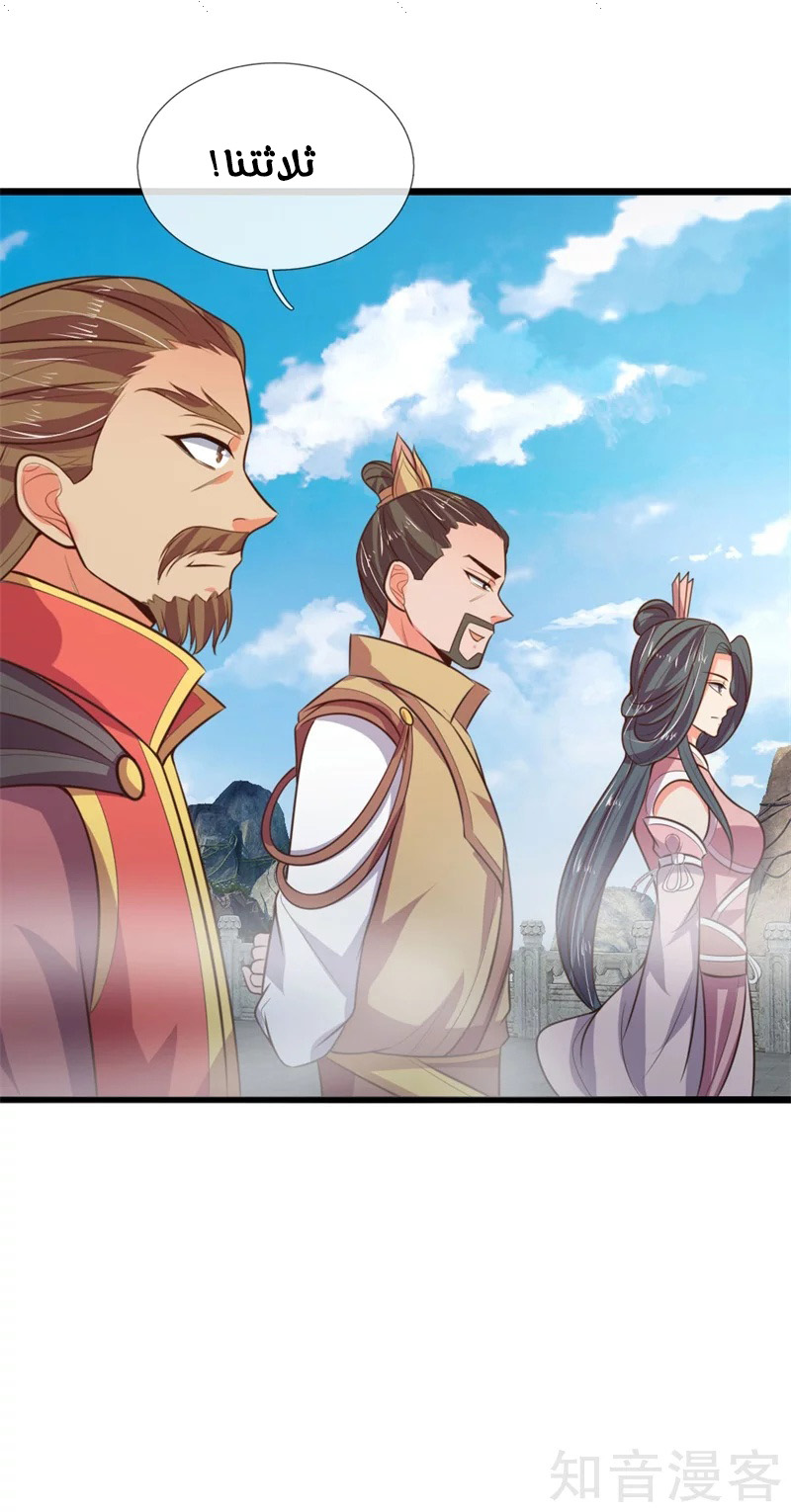Read God of Magic AR Manga Online