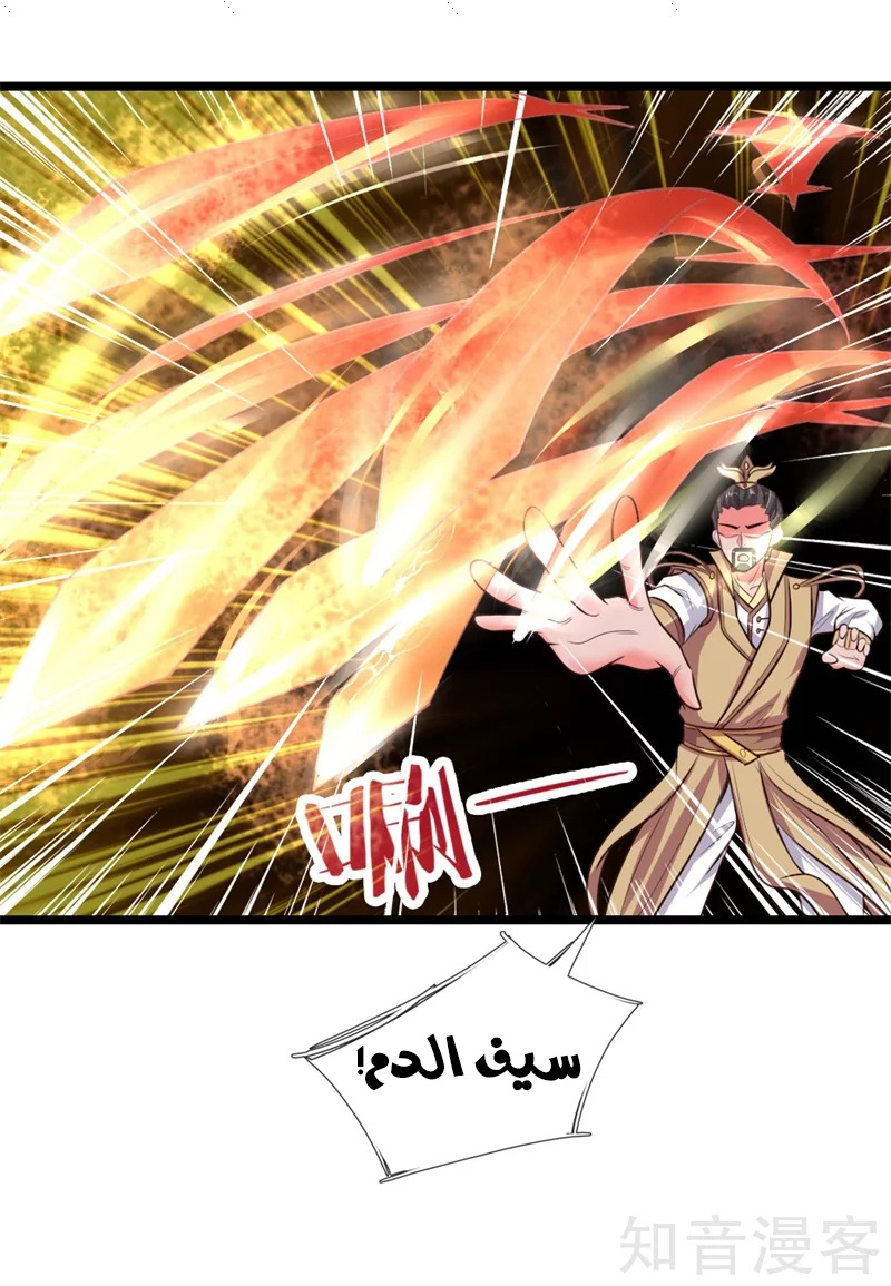 Read God of Magic AR Manga Online