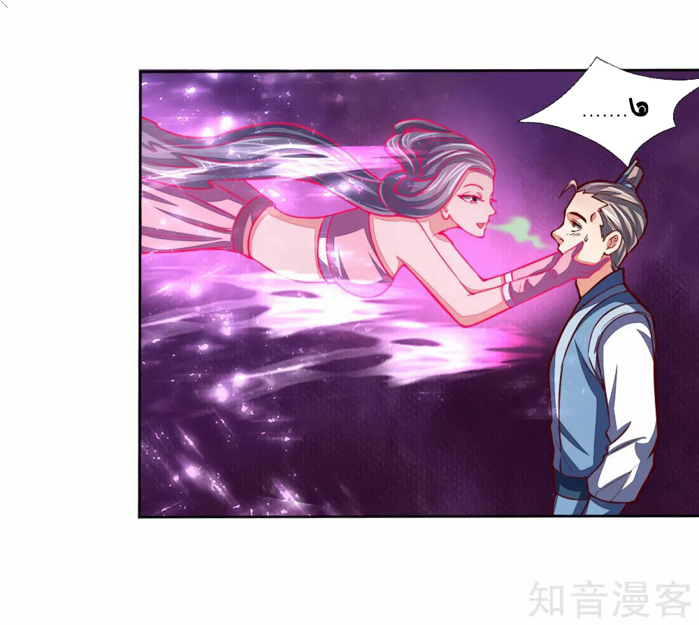 Read God of Magic AR Manga Online