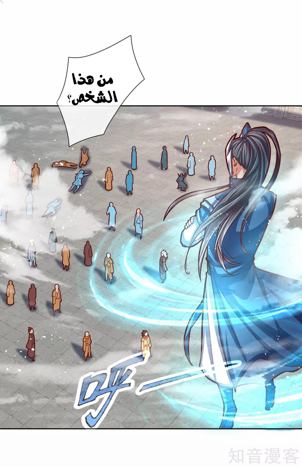 Read God of Magic AR Manga Online