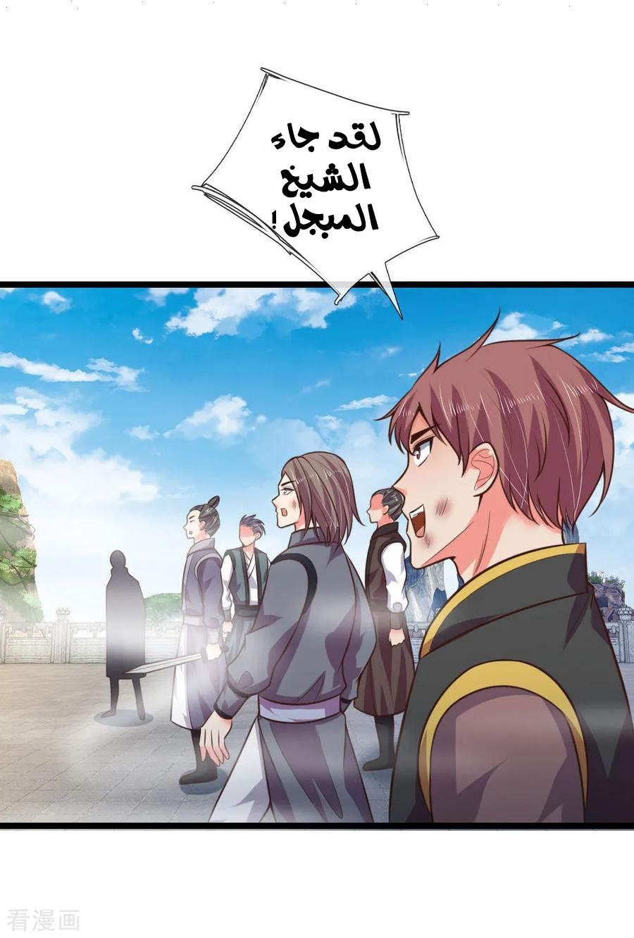 Read God of Magic AR Manga Online