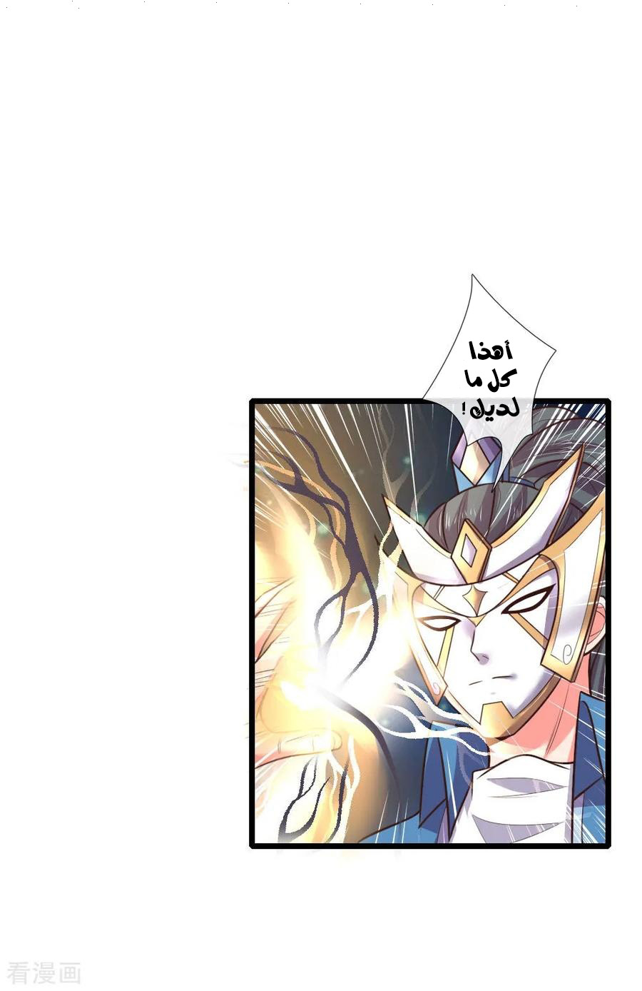 Read God of Magic AR Manga Online