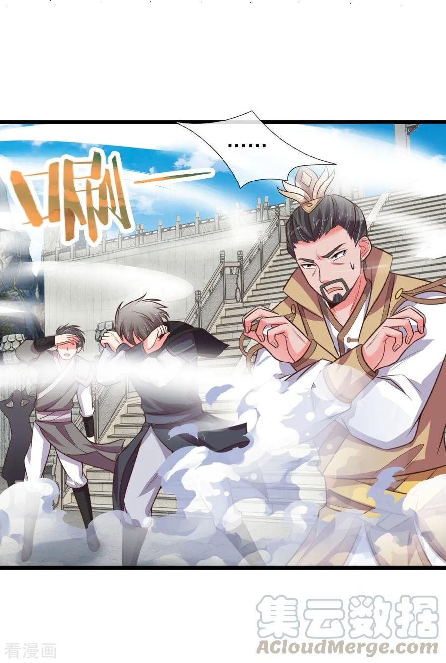 Read God of Magic AR Manga Online