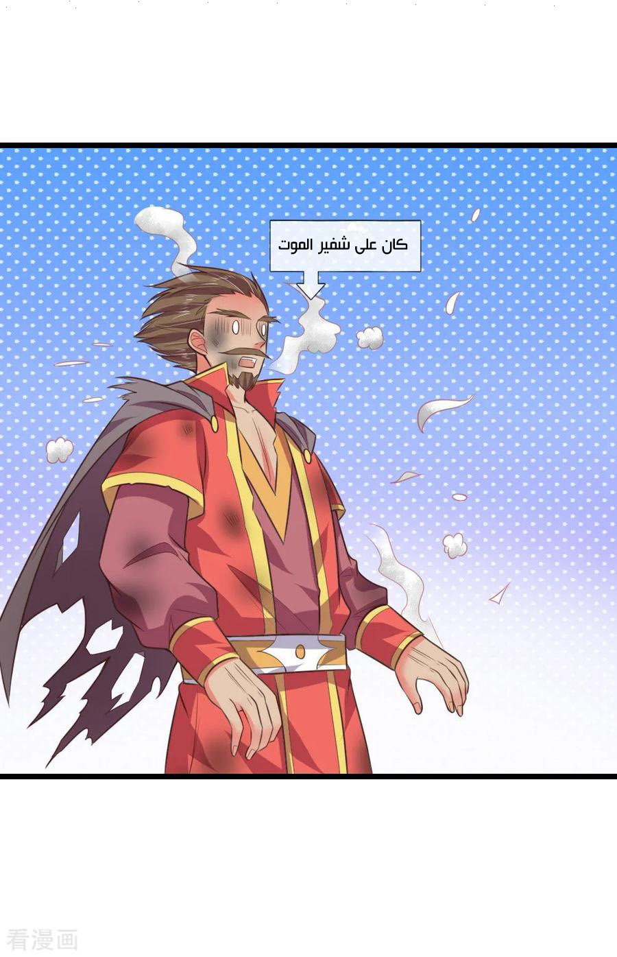 Read God of Magic AR Manga Online