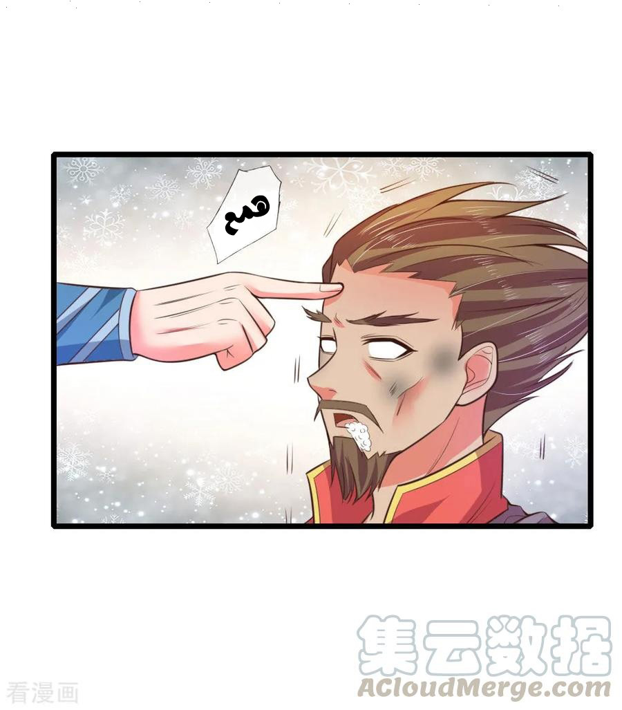 Read God of Magic AR Manga Online