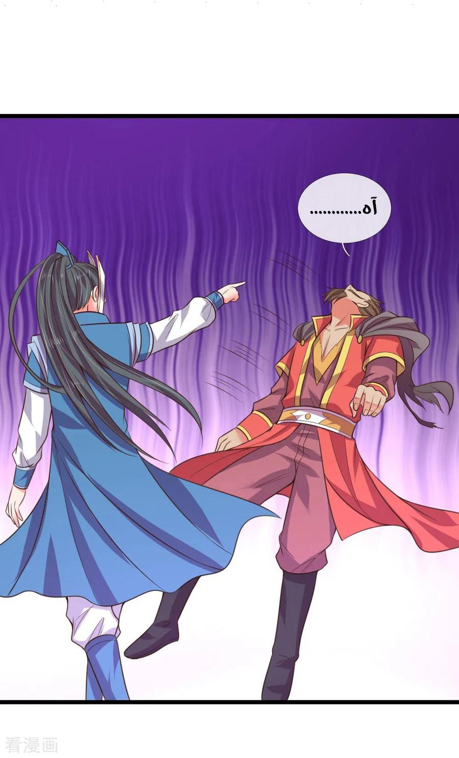 Read God of Magic AR Manga Online