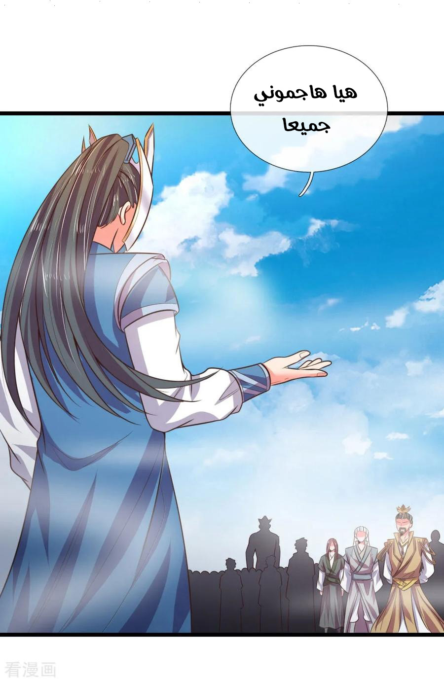 Read God of Magic AR Manga Online