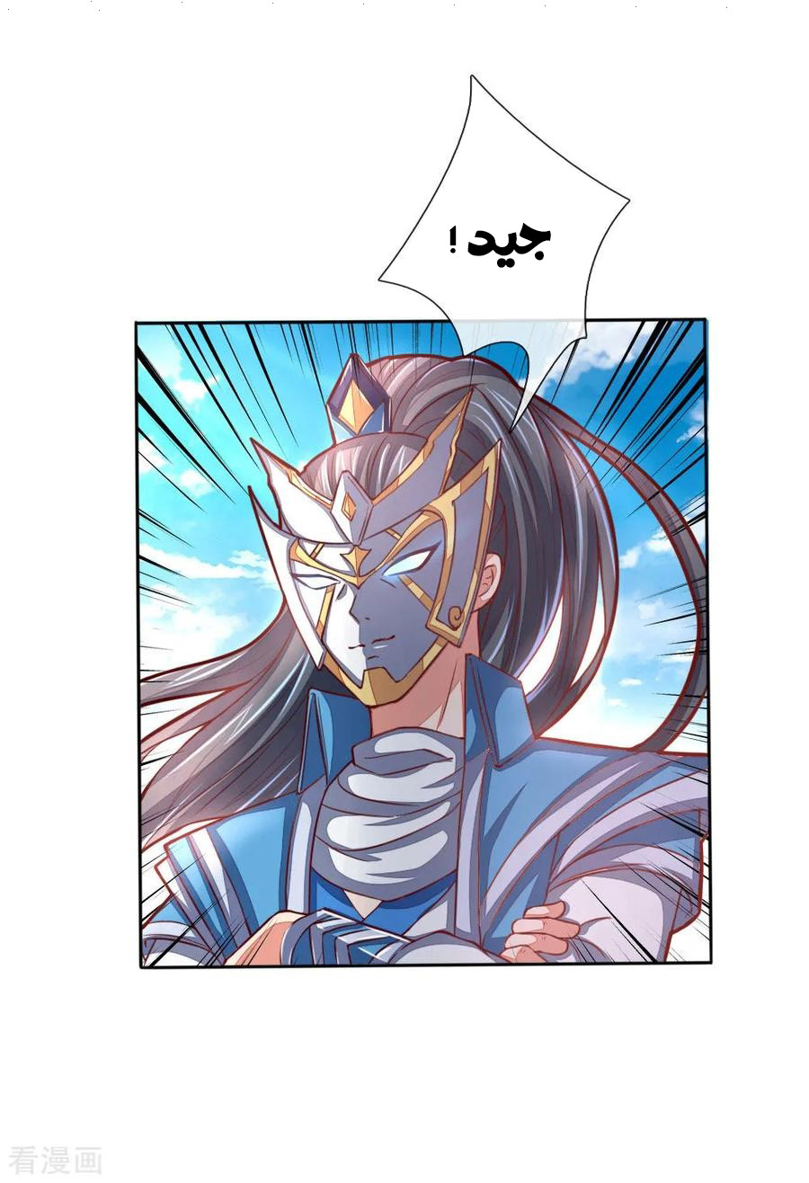 Read God of Magic AR Manga Online