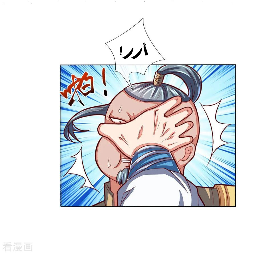 Read God of Magic AR Manga Online