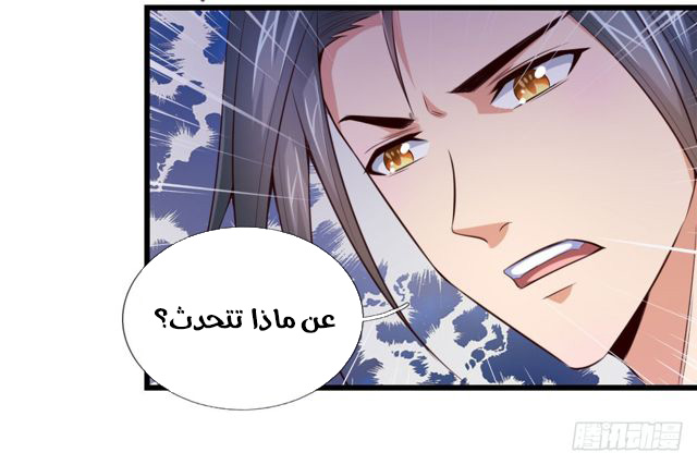 Read God of Magic AR Manga Online