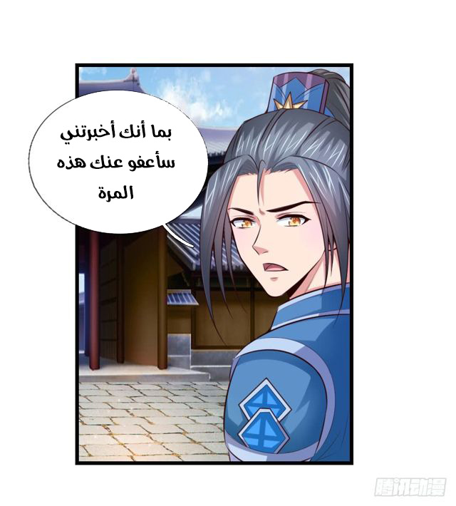 Read God of Magic AR Manga Online