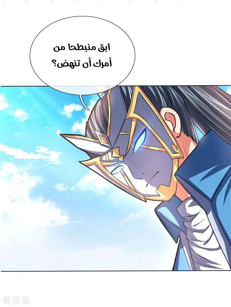 Read God of Magic AR Manga Online