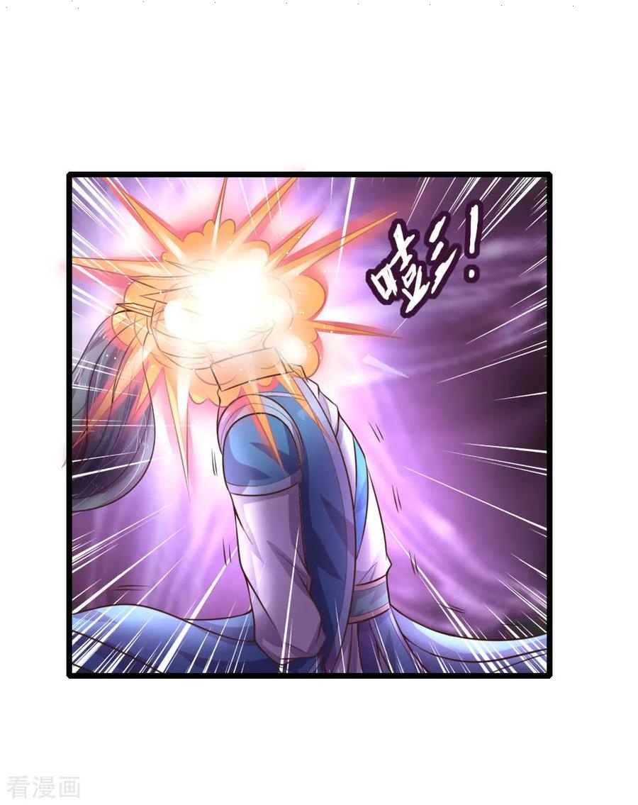 Read God of Magic AR Manga Online