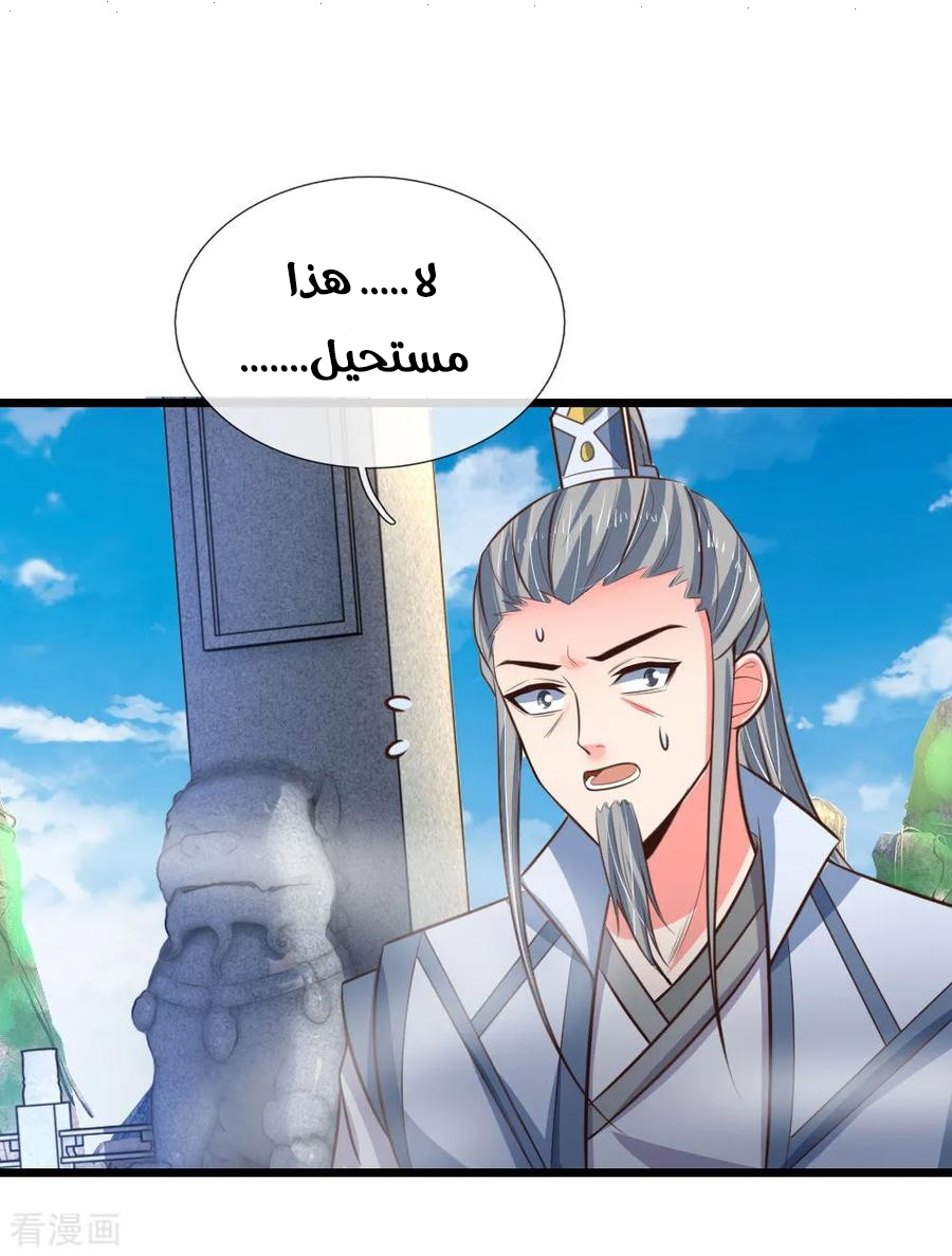 Read God of Magic AR Manga Online