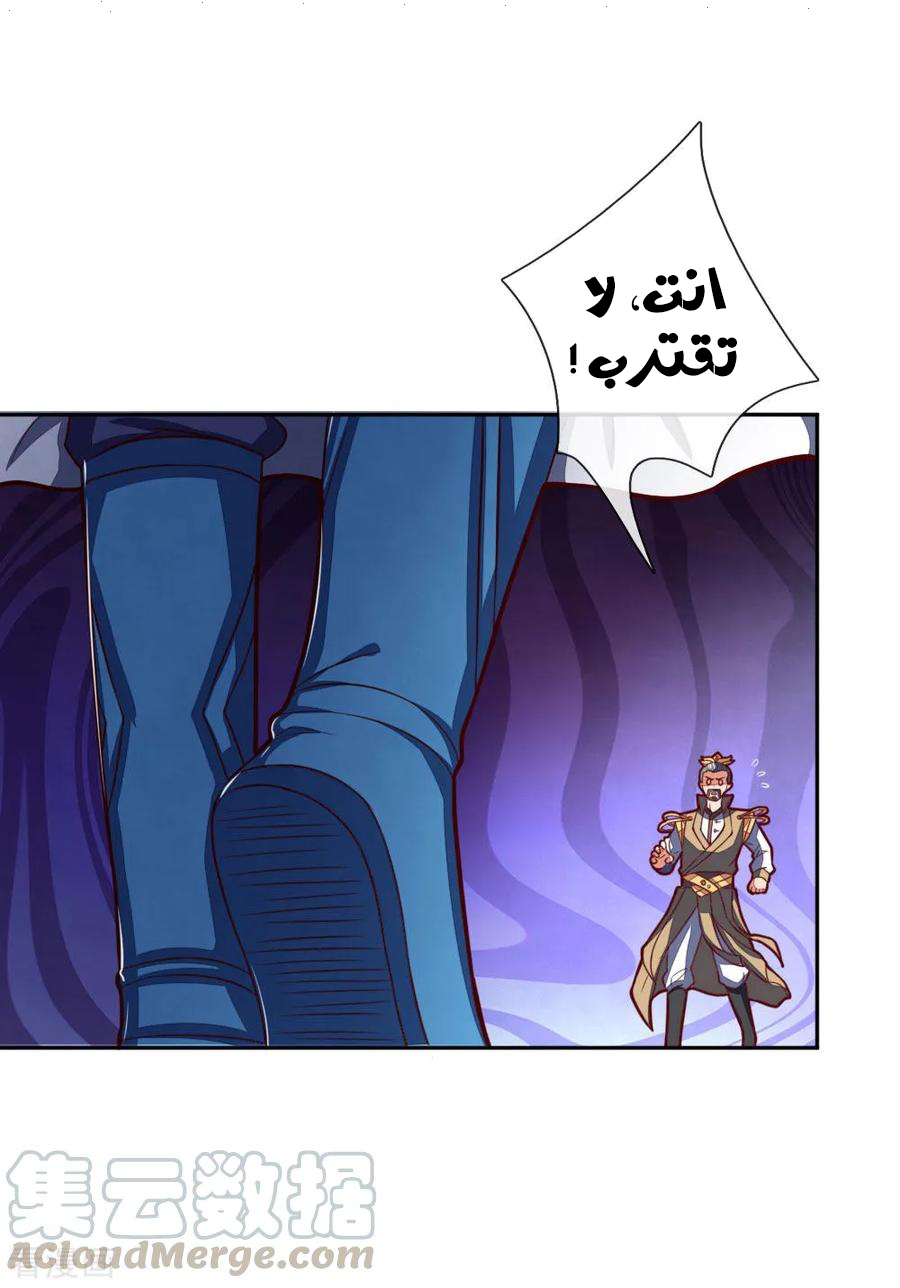 Read God of Magic AR Manga Online