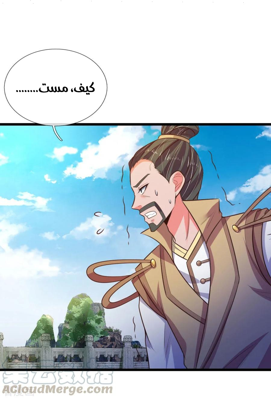 Read God of Magic AR Manga Online