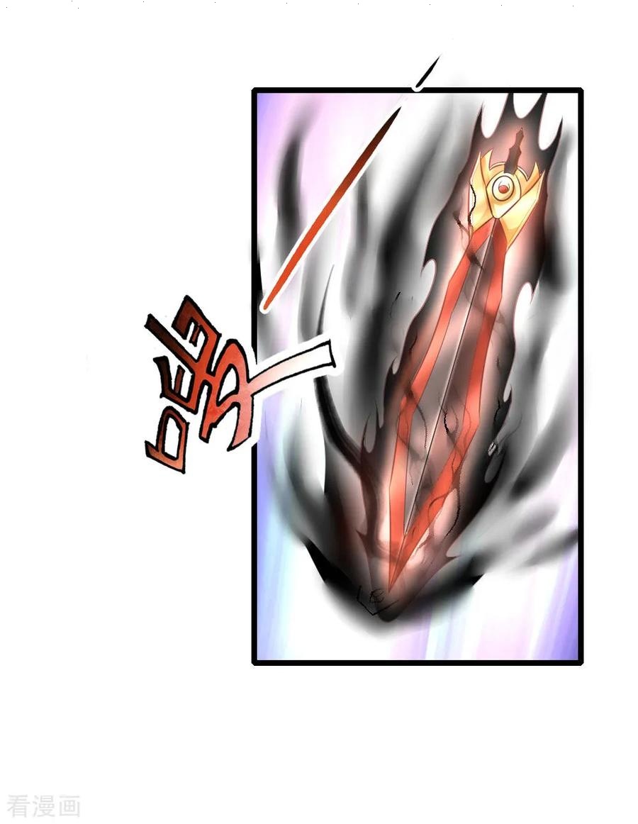 Read God of Magic AR Manga Online