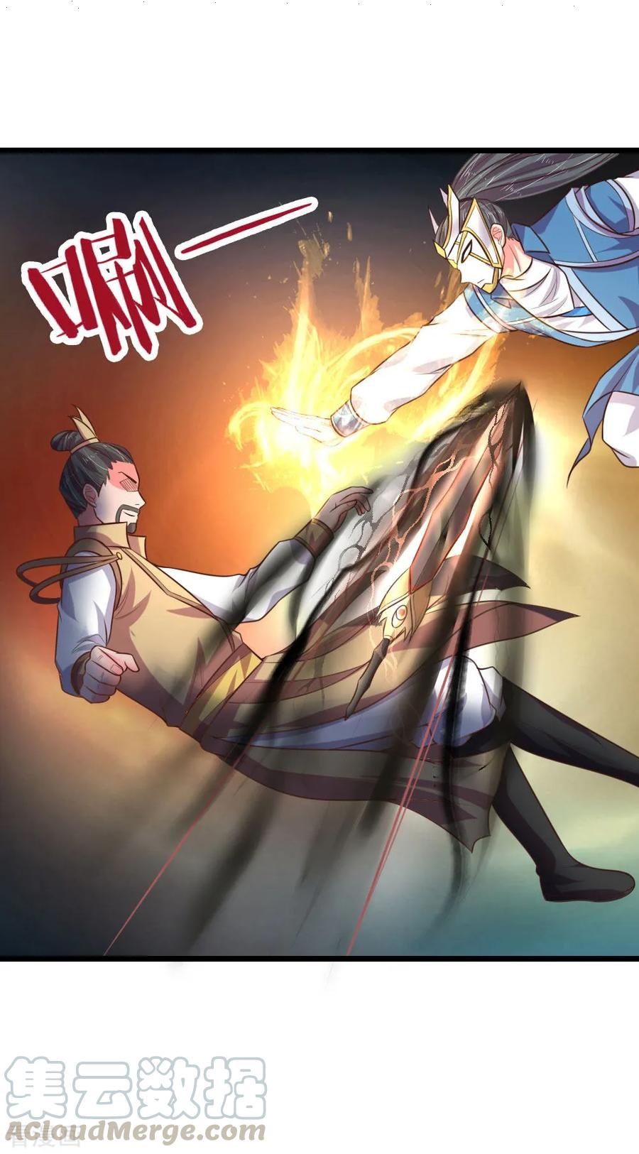 Read God of Magic AR Manga Online