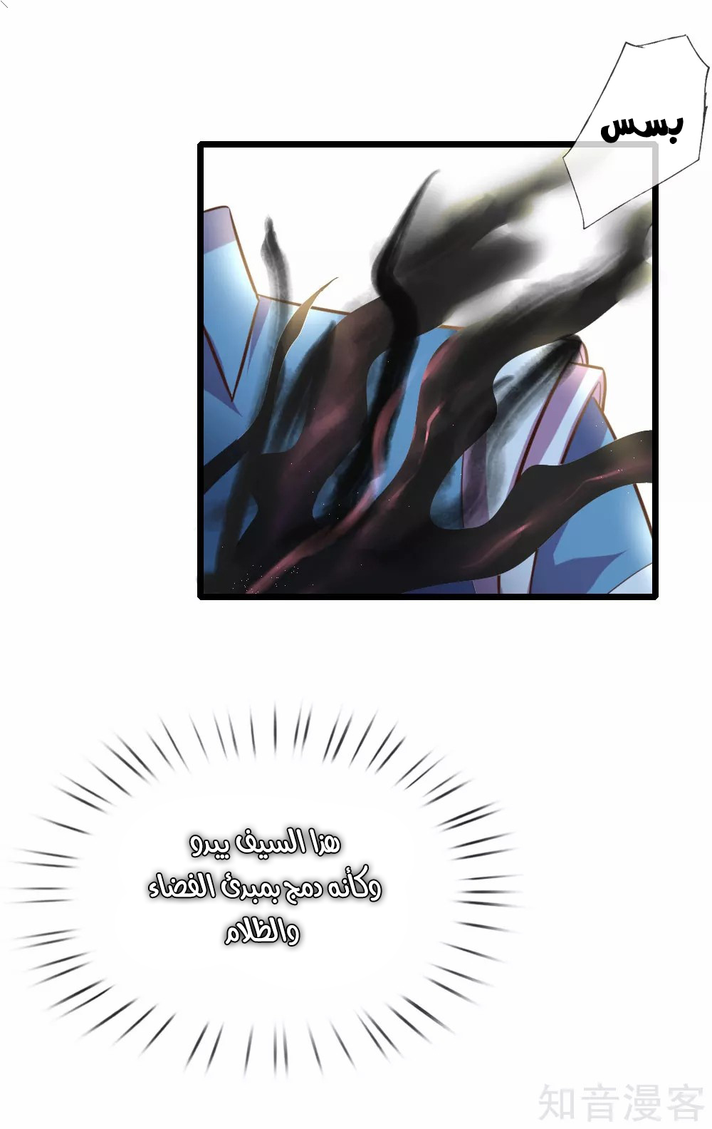 Read God of Magic AR Manga Online