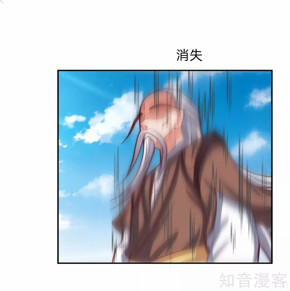 Read God of Magic AR Manga Online
