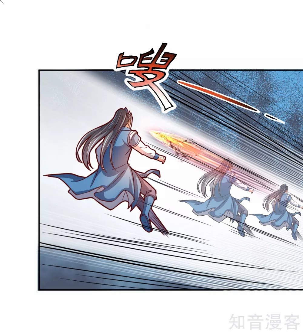 Read God of Magic AR Manga Online