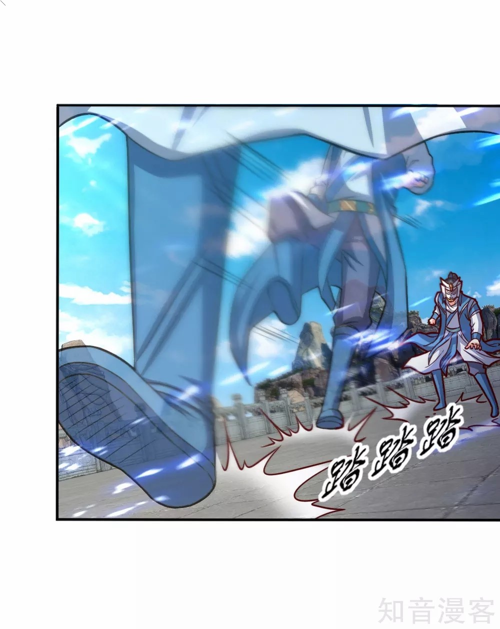 Read God of Magic AR Manga Online