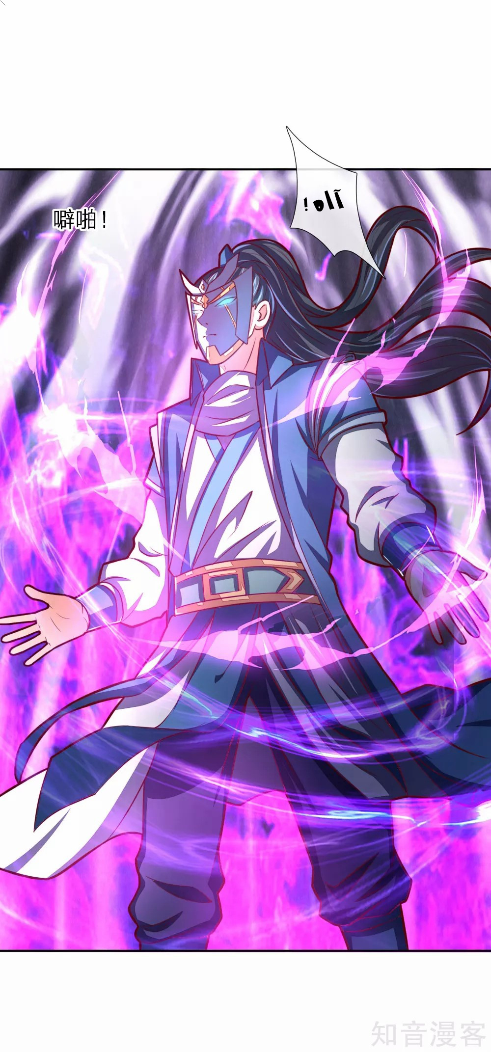 Read God of Magic AR Manga Online