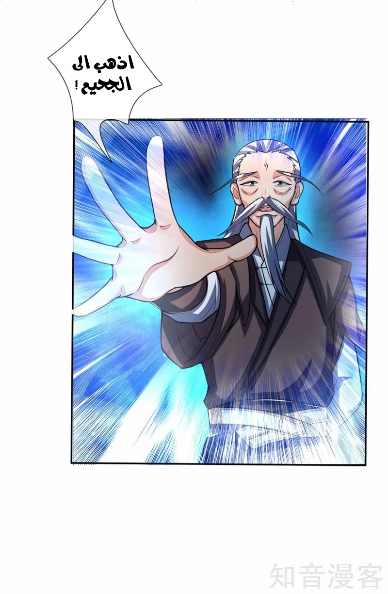 Read God of Magic AR Manga Online
