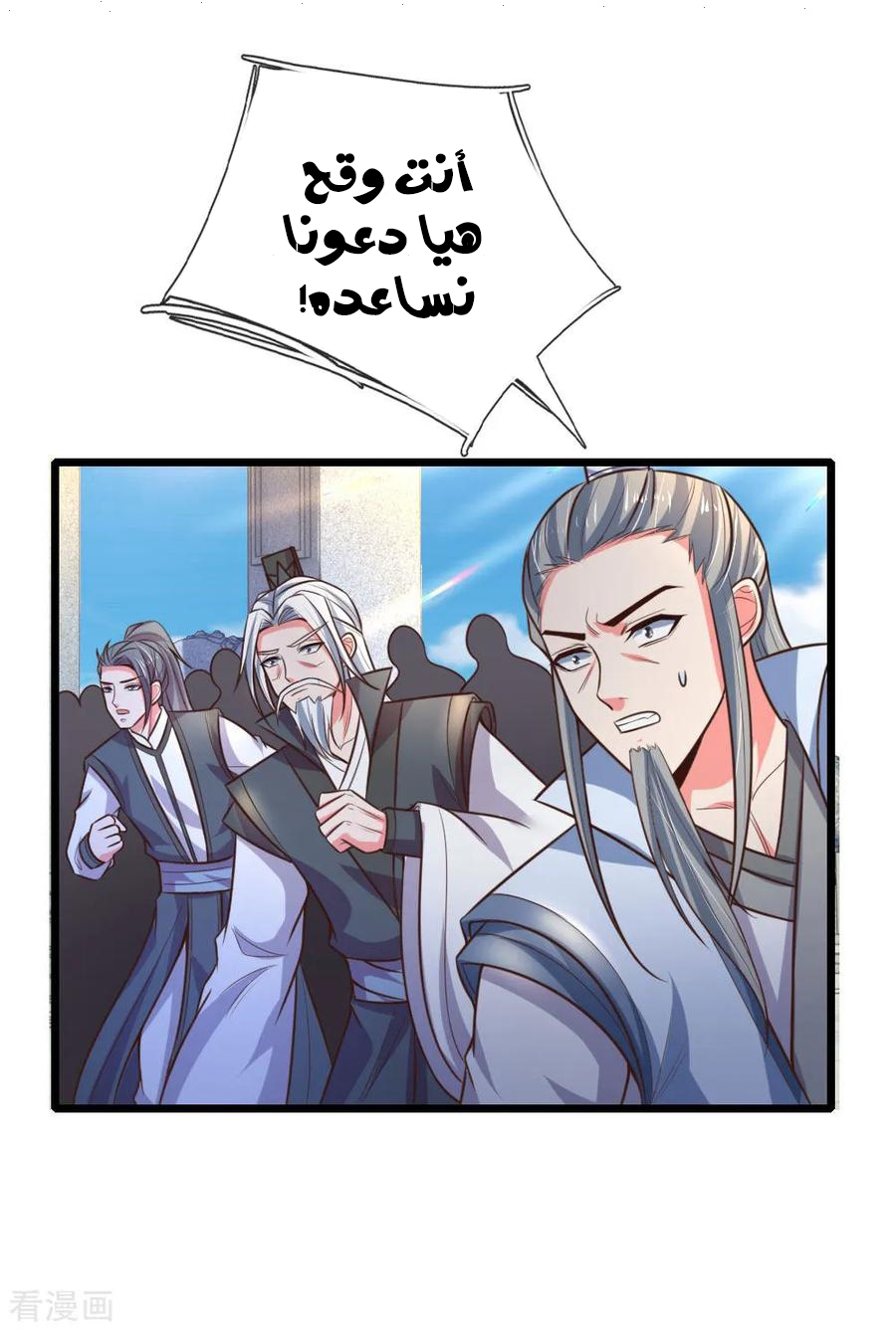 Read God of Magic AR Manga Online