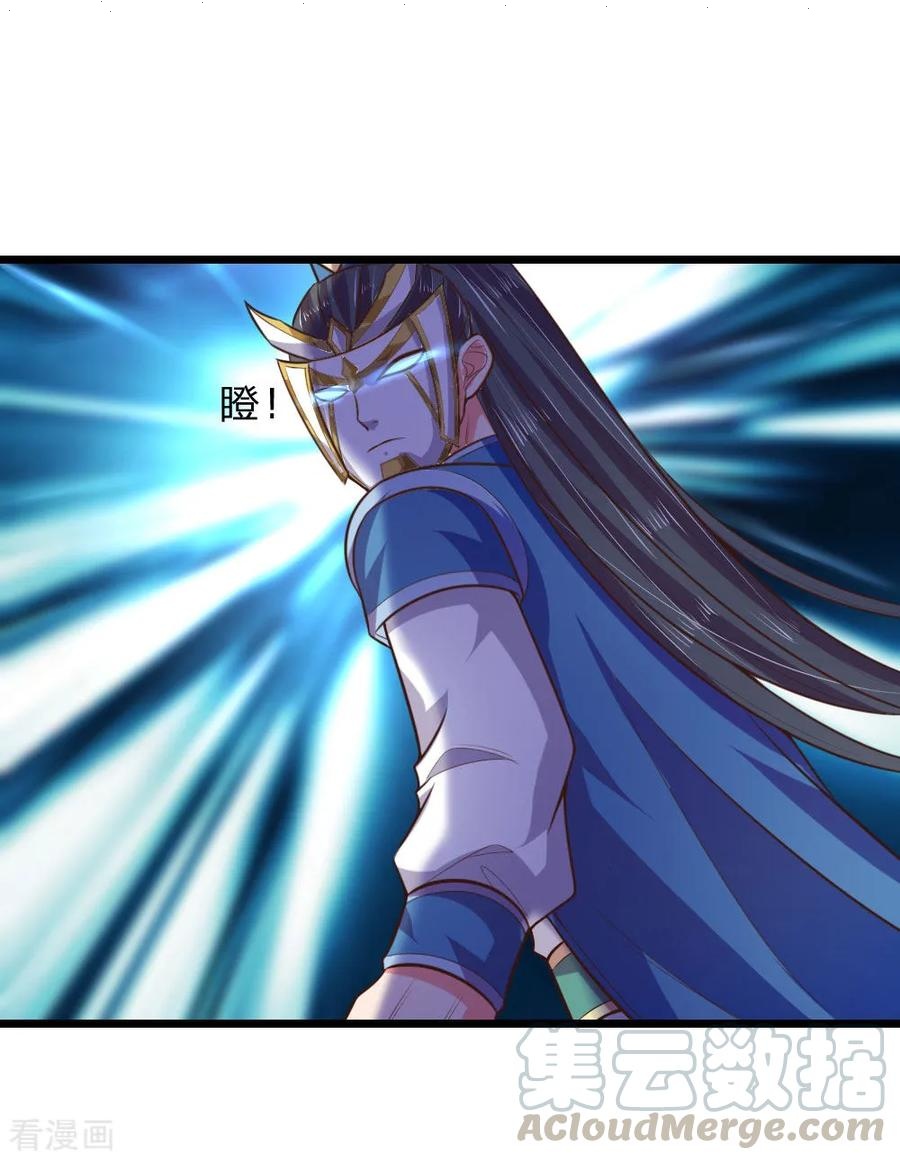 Read God of Magic AR Manga Online