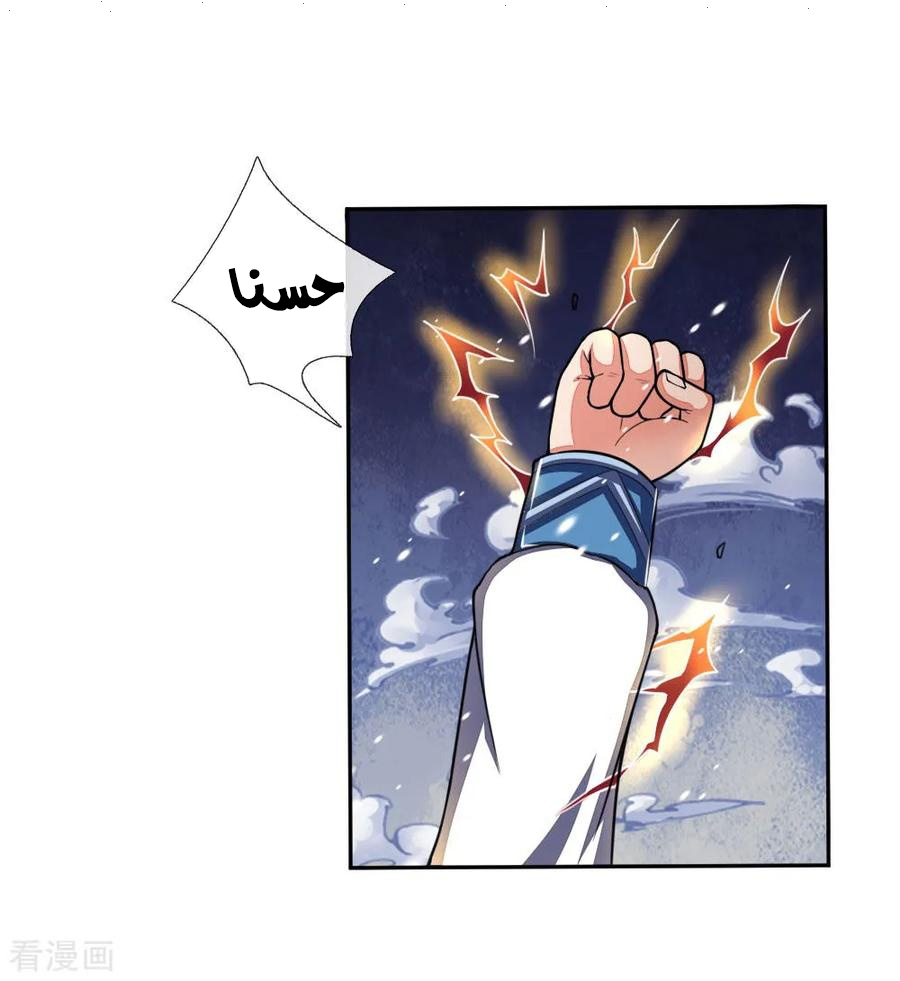 Read God of Magic AR Manga Online