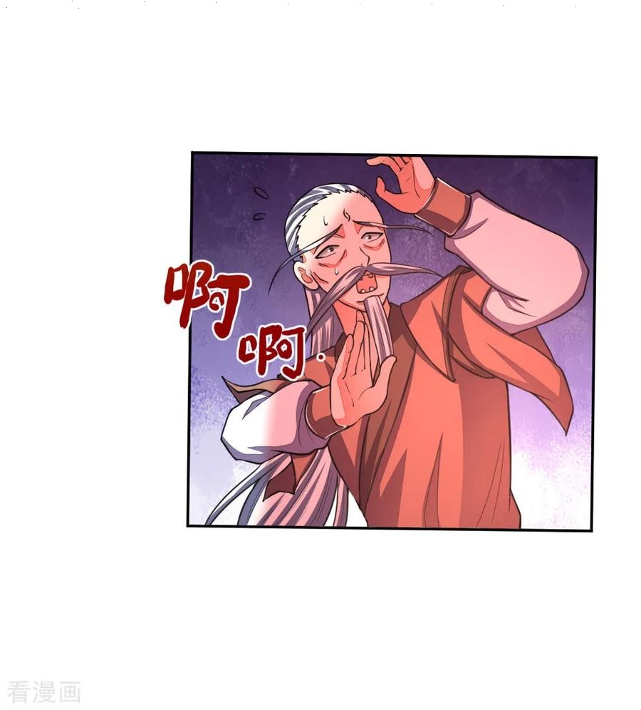 Read God of Magic AR Manga Online