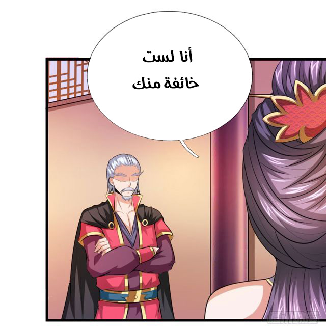 Read God of Magic AR Manga Online