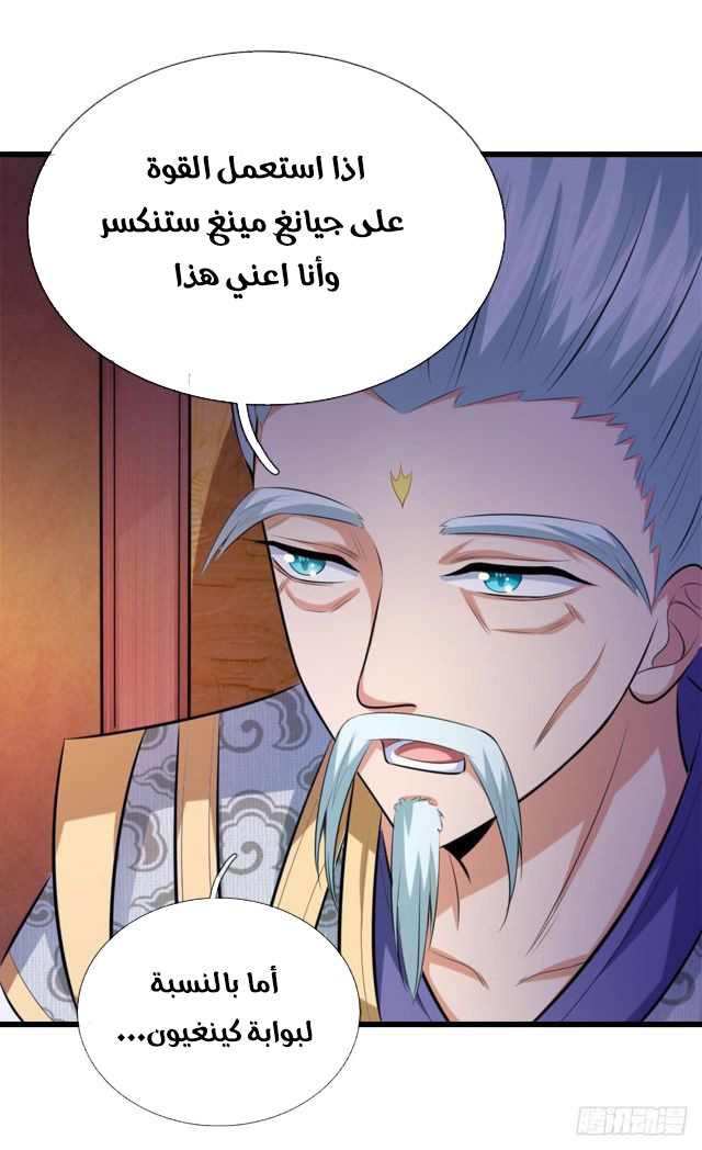 Read God of Magic AR Manga Online