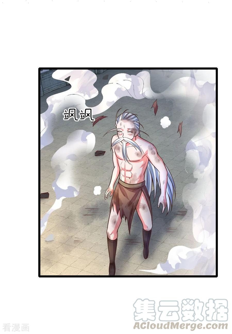 Read God of Magic AR Manga Online