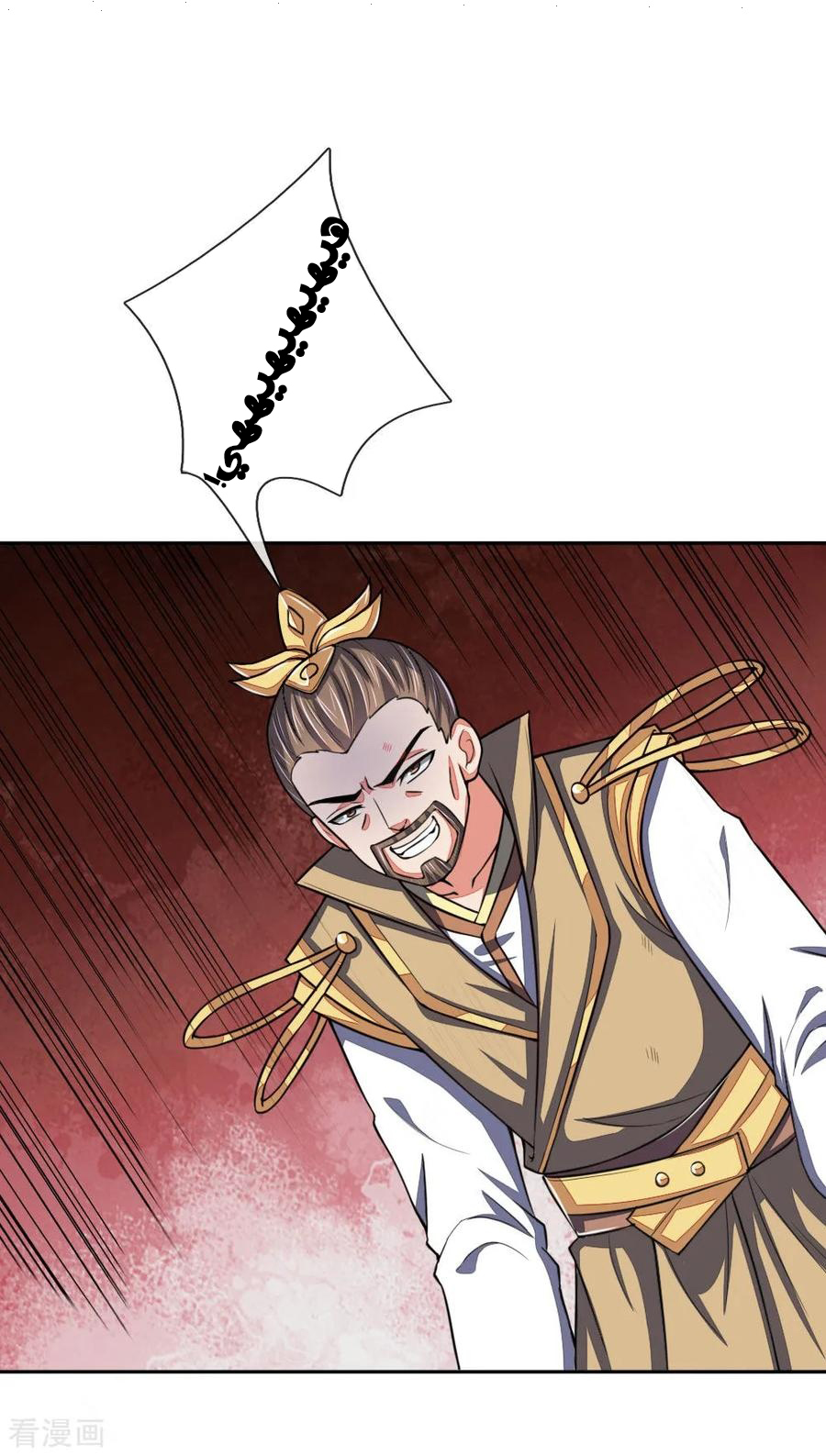 Read God of Magic AR Manga Online