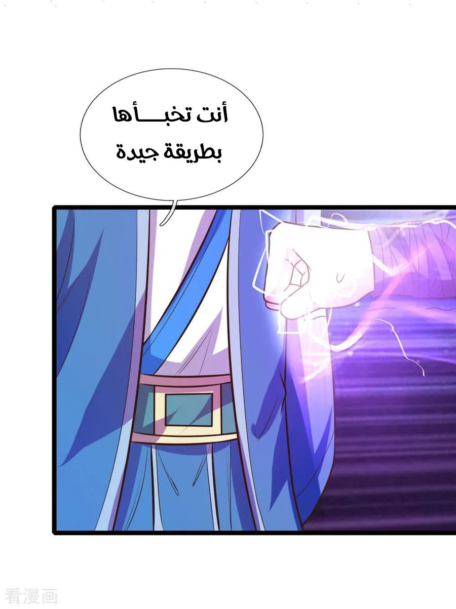 Read God of Magic AR Manga Online