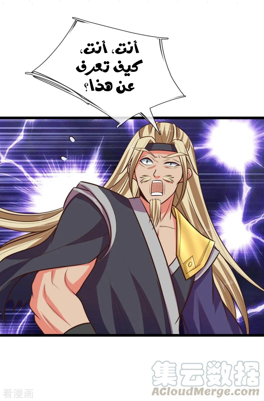Read God of Magic AR Manga Online