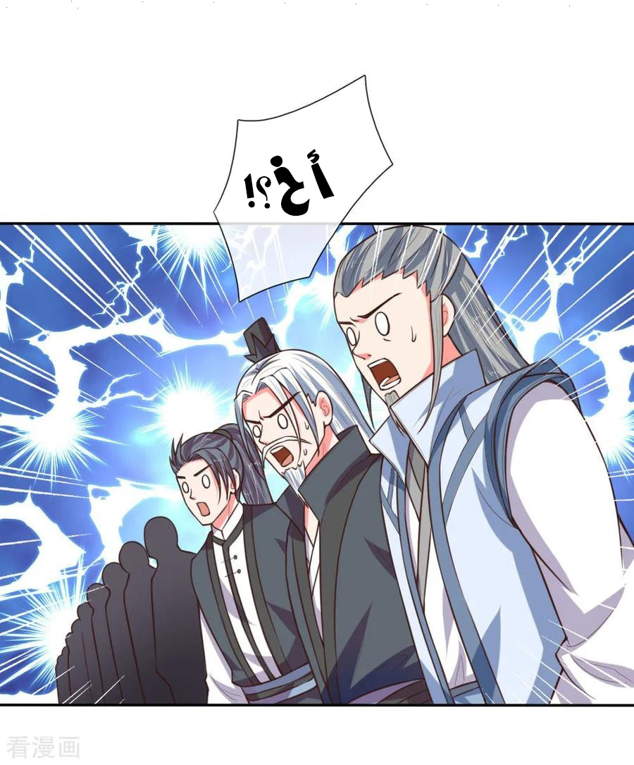 Read God of Magic AR Manga Online
