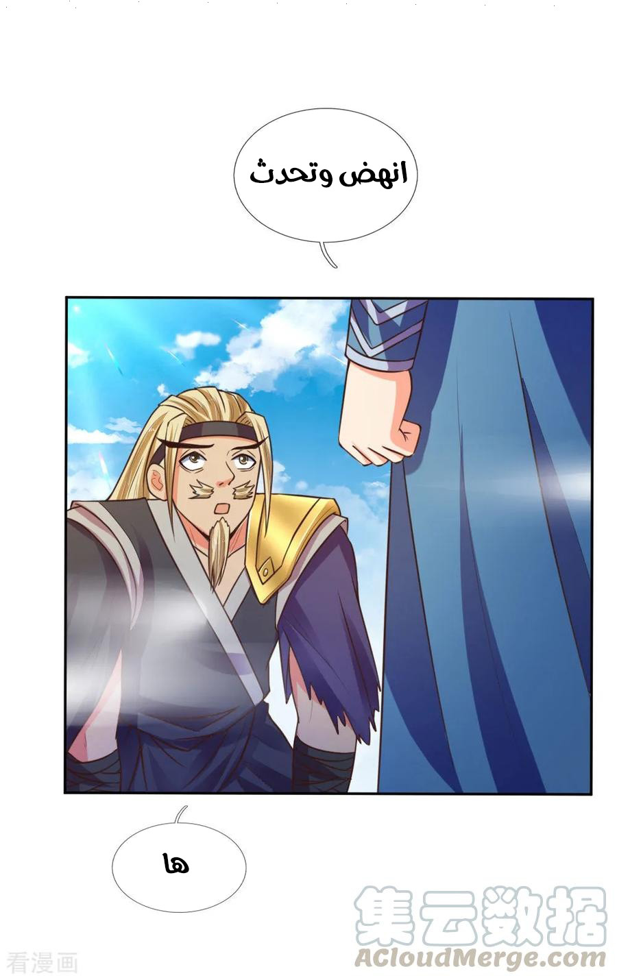 Read God of Magic AR Manga Online