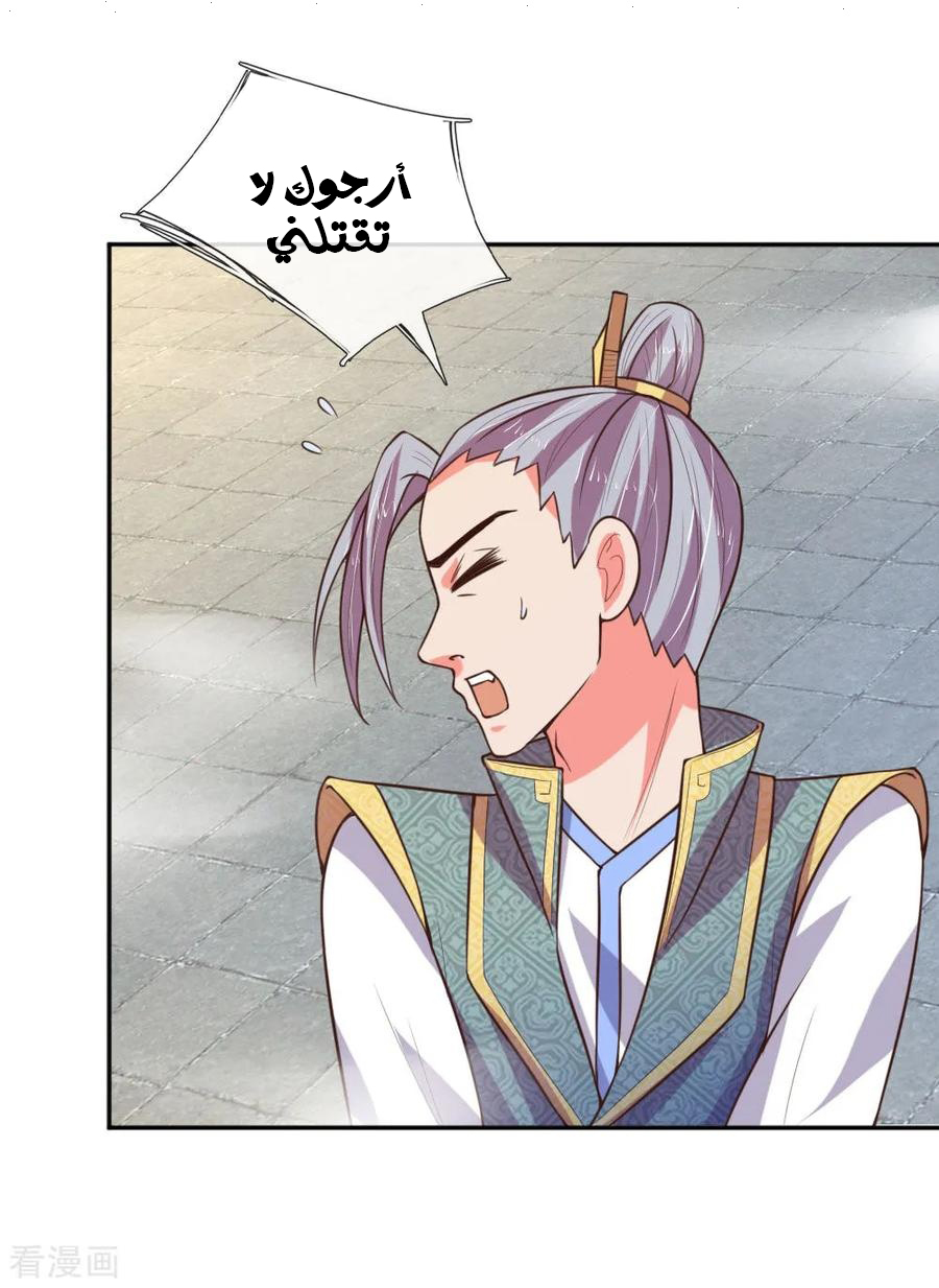 Read God of Magic AR Manga Online
