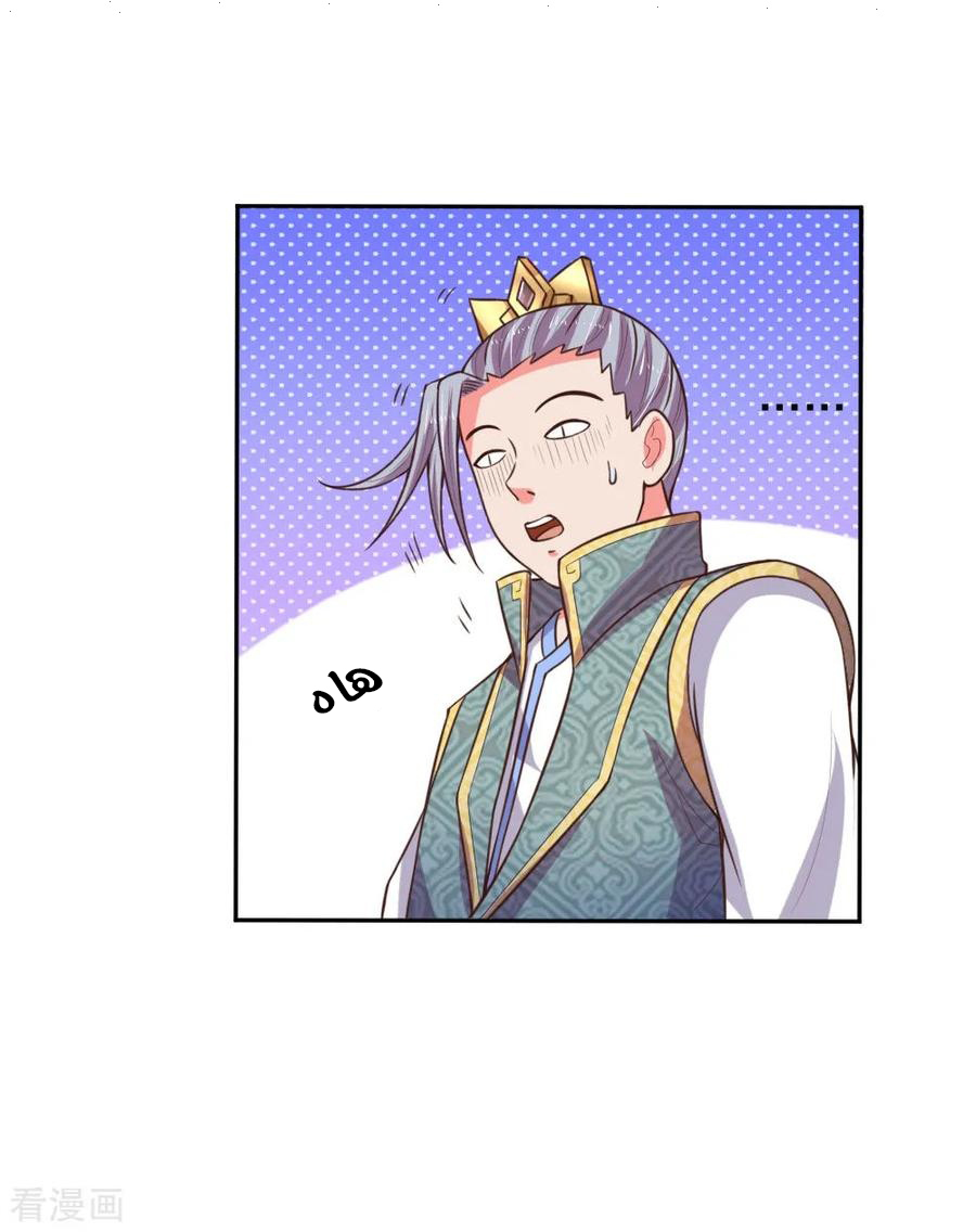 Read God of Magic AR Manga Online