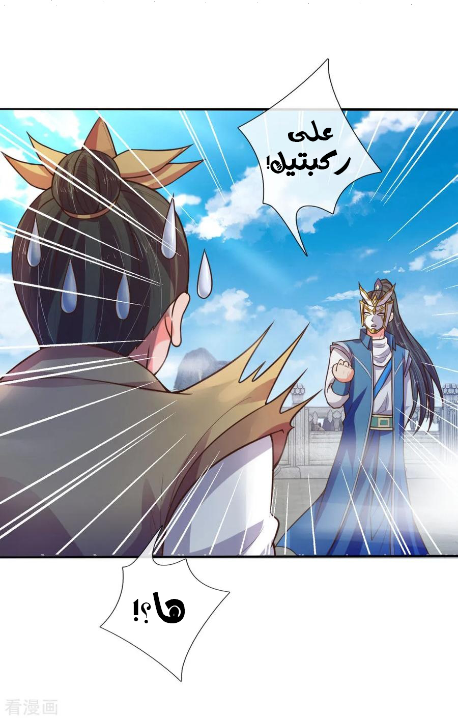 Read God of Magic AR Manga Online