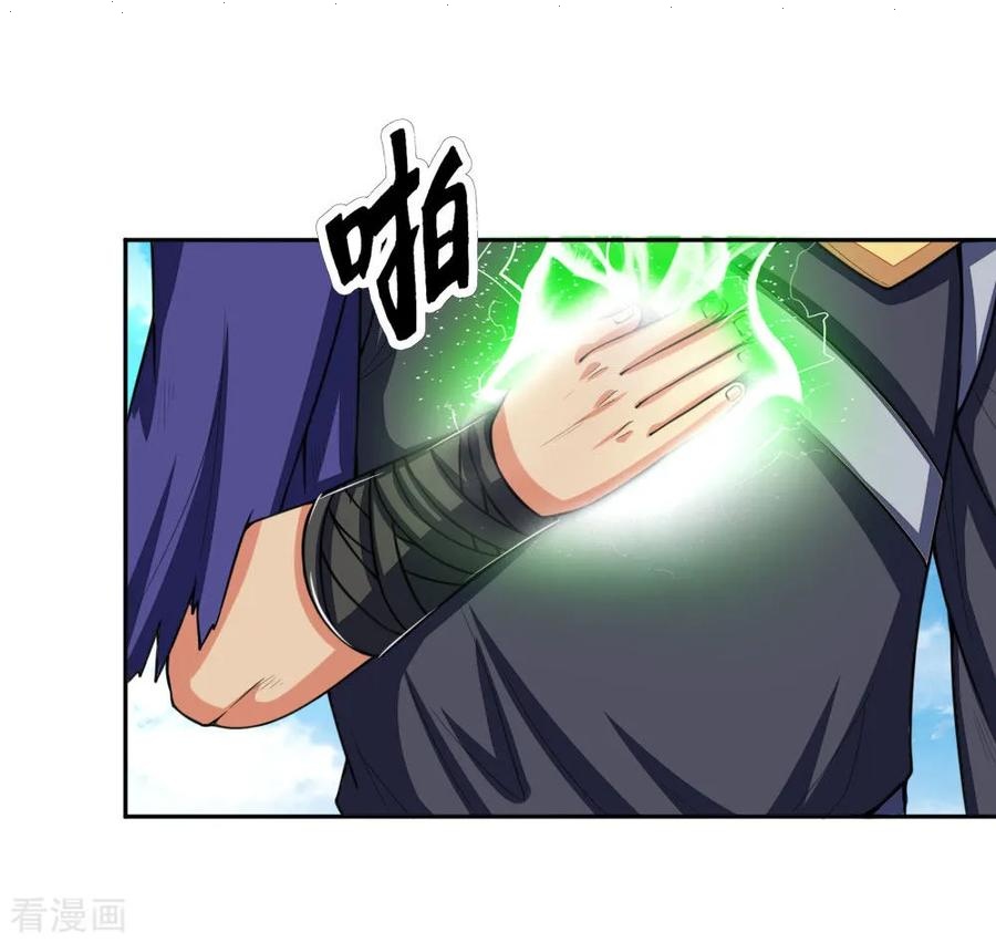 Read God of Magic AR Manga Online