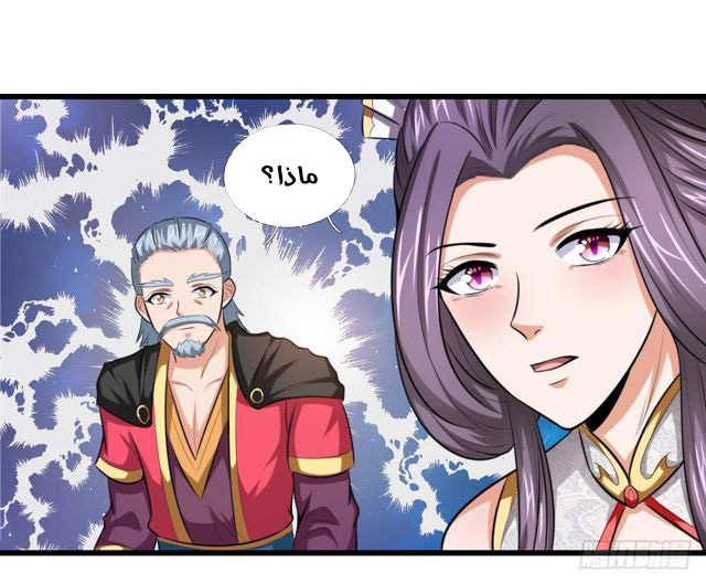 Read God of Magic AR Manga Online