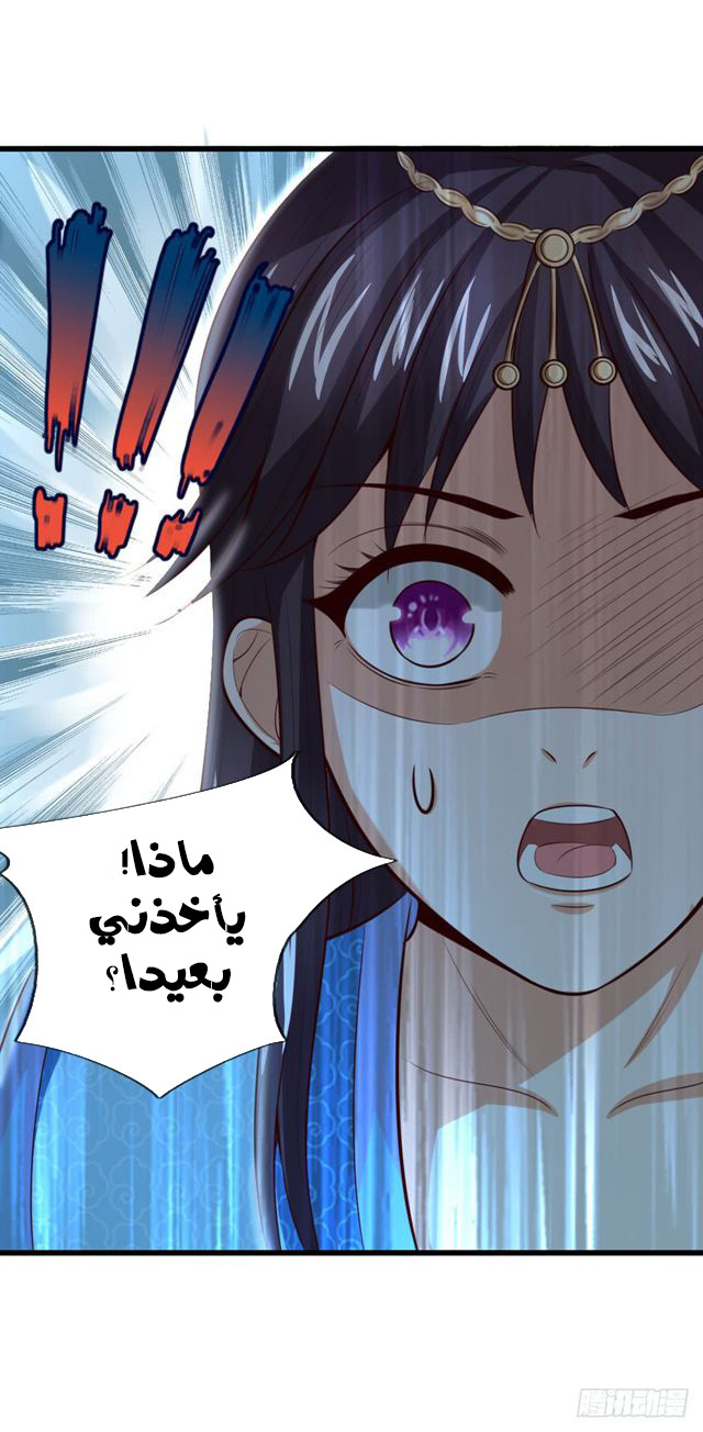 Read God of Magic AR Manga Online